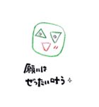 心が軽くなる☆リカードスタンプ（個別スタンプ：1）