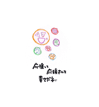心が軽くなる☆リカードスタンプ（個別スタンプ：2）