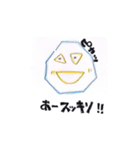 心が軽くなる☆リカードスタンプ（個別スタンプ：3）