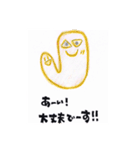 心が軽くなる☆リカードスタンプ（個別スタンプ：4）