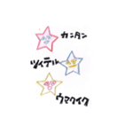 心が軽くなる☆リカードスタンプ（個別スタンプ：6）