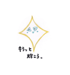 心が軽くなる☆リカードスタンプ（個別スタンプ：7）