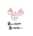 心が軽くなる☆リカードスタンプ（個別スタンプ：10）