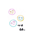 心が軽くなる☆リカードスタンプ（個別スタンプ：12）