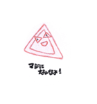 心が軽くなる☆リカードスタンプ（個別スタンプ：13）