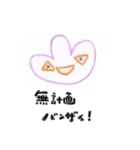 心が軽くなる☆リカードスタンプ（個別スタンプ：15）