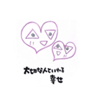 心が軽くなる☆リカードスタンプ（個別スタンプ：18）