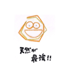 心が軽くなる☆リカードスタンプ（個別スタンプ：23）
