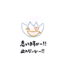 心が軽くなる☆リカードスタンプ（個別スタンプ：24）