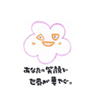 心が軽くなる☆リカードスタンプ（個別スタンプ：25）