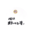 心が軽くなる☆リカードスタンプ（個別スタンプ：26）