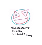 心が軽くなる☆リカードスタンプ（個別スタンプ：27）