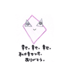 心が軽くなる☆リカードスタンプ（個別スタンプ：32）