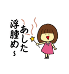 のほほんみーさん（個別スタンプ：4）