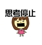 のほほんみーさん（個別スタンプ：10）