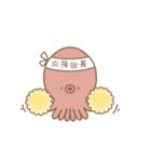 ぽわぽわ〜ず2 (海の生き物)（個別スタンプ：4）