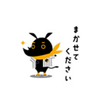 eしざいくん、野球をする（個別スタンプ：20）