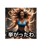 美しくて力強いボディビル美女（個別スタンプ：12）