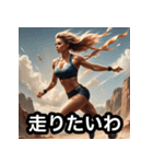 美しくて力強いボディビル美女（個別スタンプ：22）