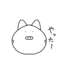 豚はどんな生活してるのかな？（個別スタンプ：1）