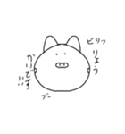 豚はどんな生活してるのかな？（個別スタンプ：12）