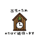 みどりあめ 2（個別スタンプ：12）