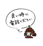 みどりあめ 2（個別スタンプ：15）
