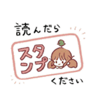 みどりあめ 2（個別スタンプ：17）