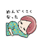 みどりあめ 2（個別スタンプ：25）