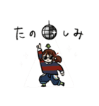 みどりあめ 2（個別スタンプ：29）