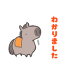 UMA5（うま）（個別スタンプ：9）