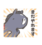 UMA5（うま）（個別スタンプ：18）