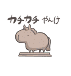 UMA5（うま）（個別スタンプ：27）
