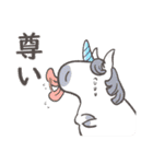 UMA5（うま）（個別スタンプ：28）