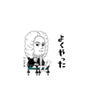 クラシック作曲家/よくやった/かなりむかし（個別スタンプ：1）
