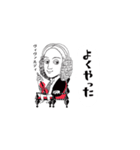 クラシック作曲家/よくやった/かなりむかし（個別スタンプ：2）