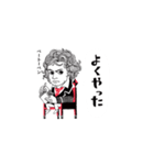クラシック作曲家/よくやった/かなりむかし（個別スタンプ：7）