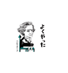 クラシック作曲家/よくやった/かなりむかし（個別スタンプ：8）