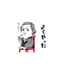 クラシック作曲家/よくやった/かなりむかし（個別スタンプ：10）
