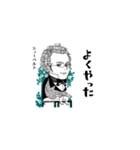 クラシック作曲家/よくやった/かなりむかし（個別スタンプ：11）