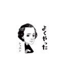 クラシック作曲家/よくやった/かなりむかし（個別スタンプ：12）