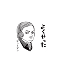 クラシック作曲家/よくやった/かなりむかし（個別スタンプ：15）