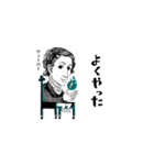 クラシック作曲家/よくやった/かなりむかし（個別スタンプ：16）