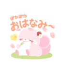 ぽちゃるず。ぽかぽか春日和♪（個別スタンプ：1）