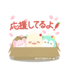 ぽちゃるず。ぽかぽか春日和♪（個別スタンプ：2）