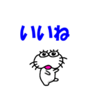 【感情を伝える】しろアザラシの毎日（個別スタンプ：1）