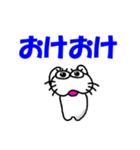【感情を伝える】しろアザラシの毎日（個別スタンプ：2）