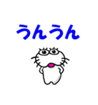 【感情を伝える】しろアザラシの毎日（個別スタンプ：4）
