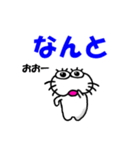 【感情を伝える】しろアザラシの毎日（個別スタンプ：9）