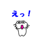 【感情を伝える】しろアザラシの毎日（個別スタンプ：10）